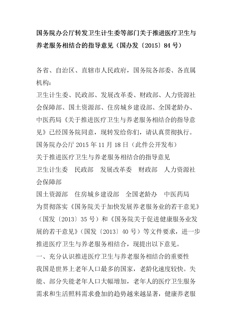 毛林林饰演的艾薇,比樊胜美还要难?【欧宝直播】(图3) 欧宝体育