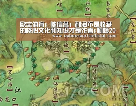 欧宝直播