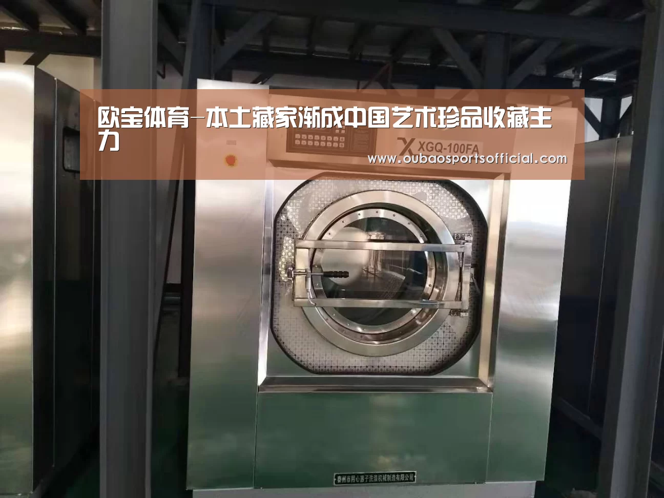 欧宝娱乐