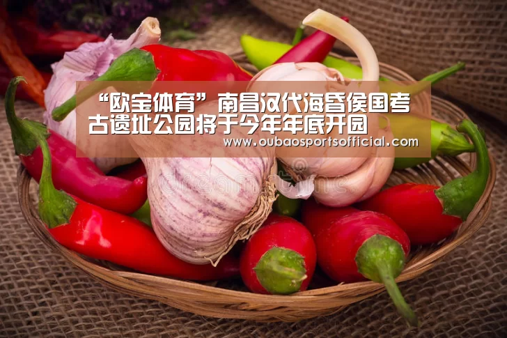 欧宝娱乐