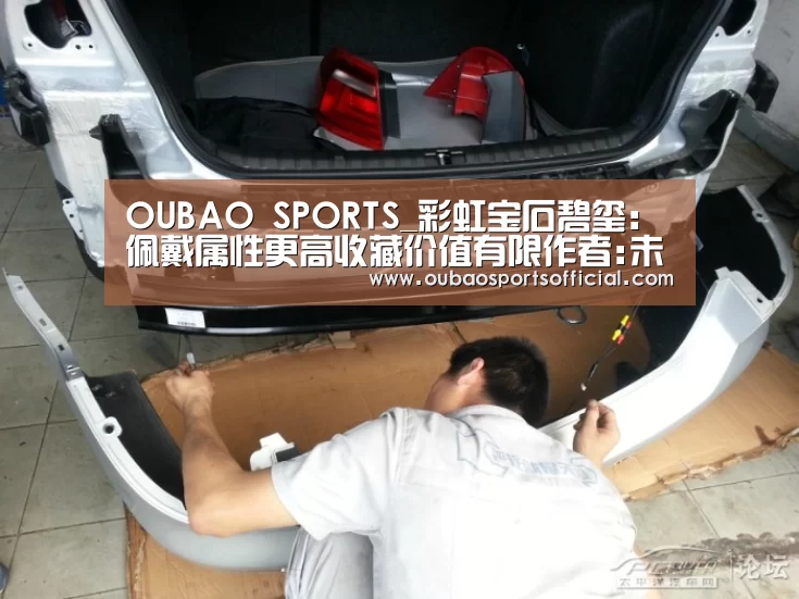 OUBAO SPORTS_彩虹宝石碧玺:佩戴属性更高收藏价值有限作者:未知2015-01-2709:47:45来源:新浪收藏 碧玺又称为电气石,(图2) 欧宝直播
