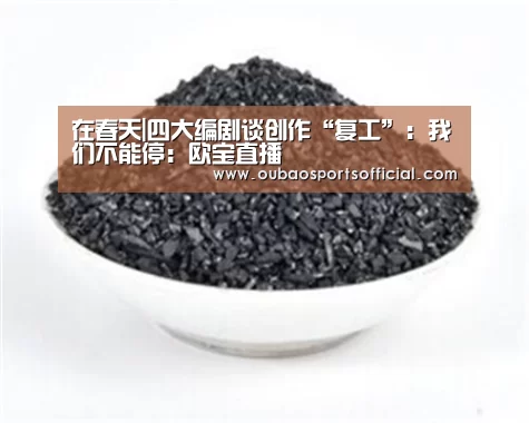 欧宝娱乐