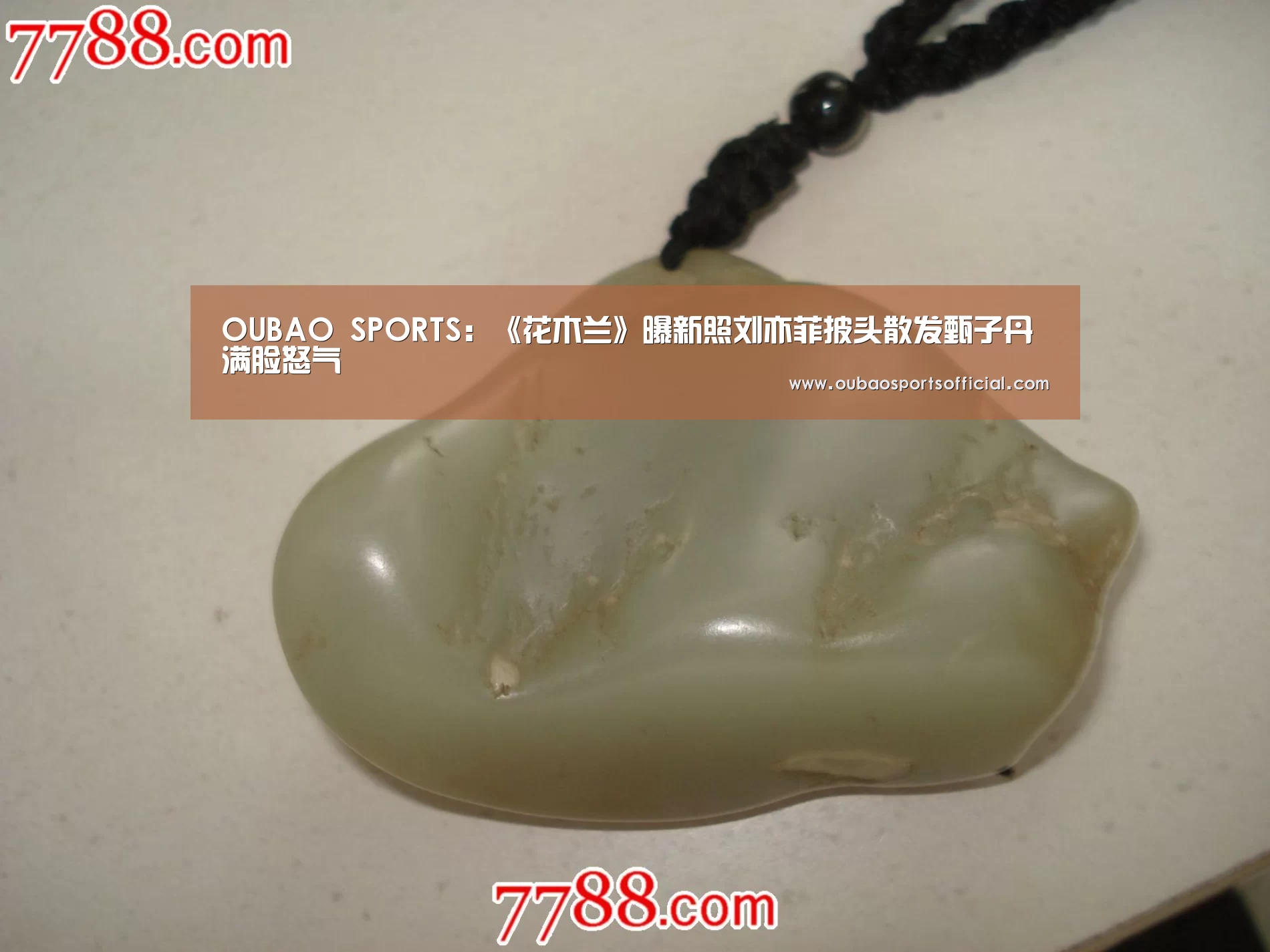 欧宝体育