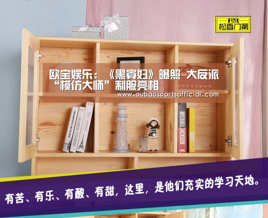 欧宝娱乐:《黑寡妇》曝照 大反派“模仿大师”制服亮相(图1) OUBAO SPORTS