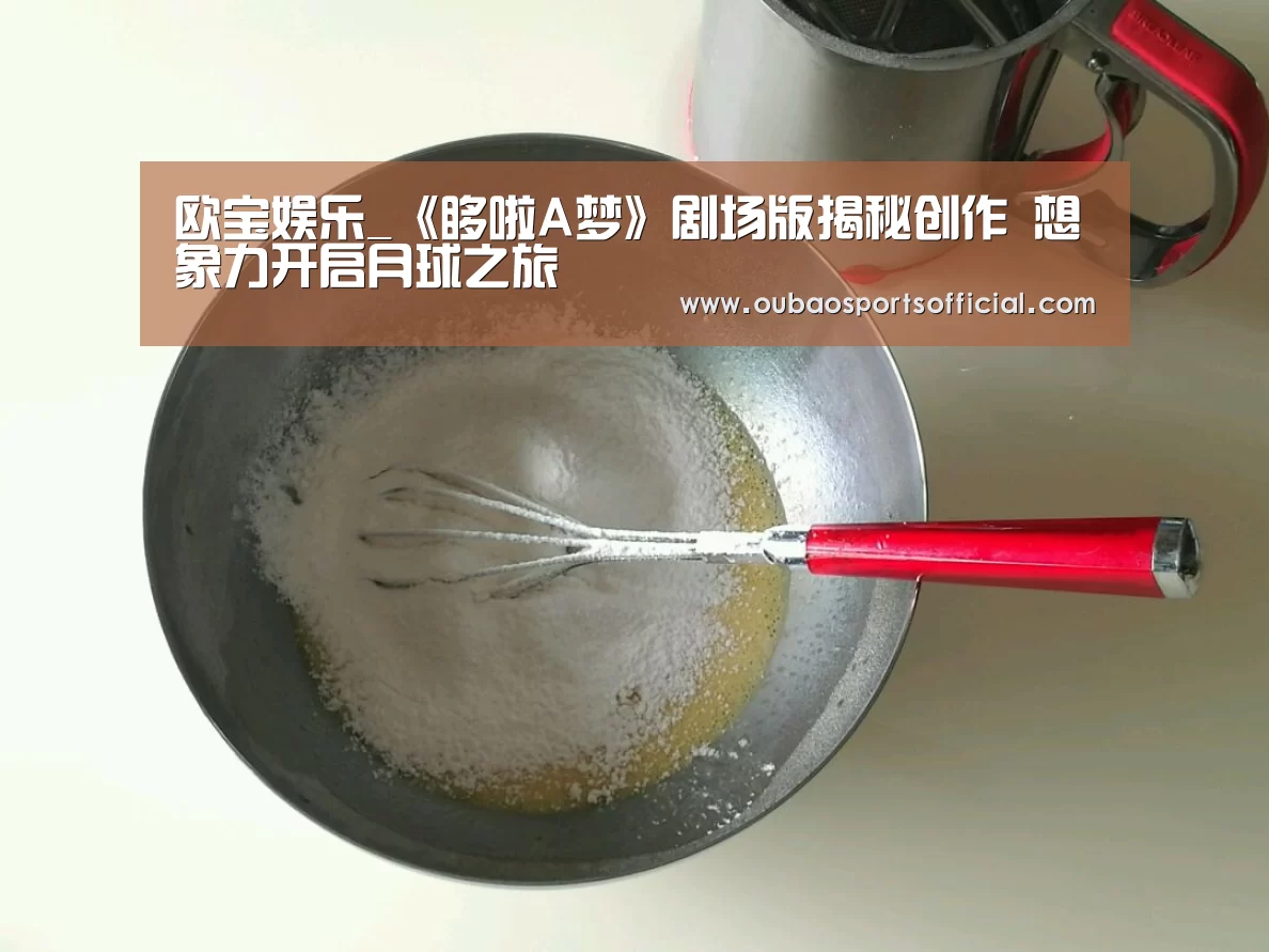欧宝娱乐