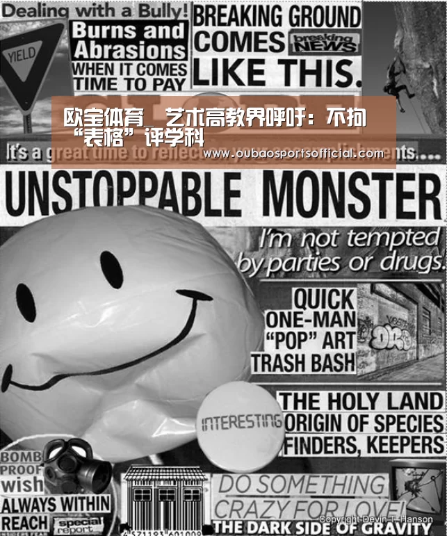 欧宝直播