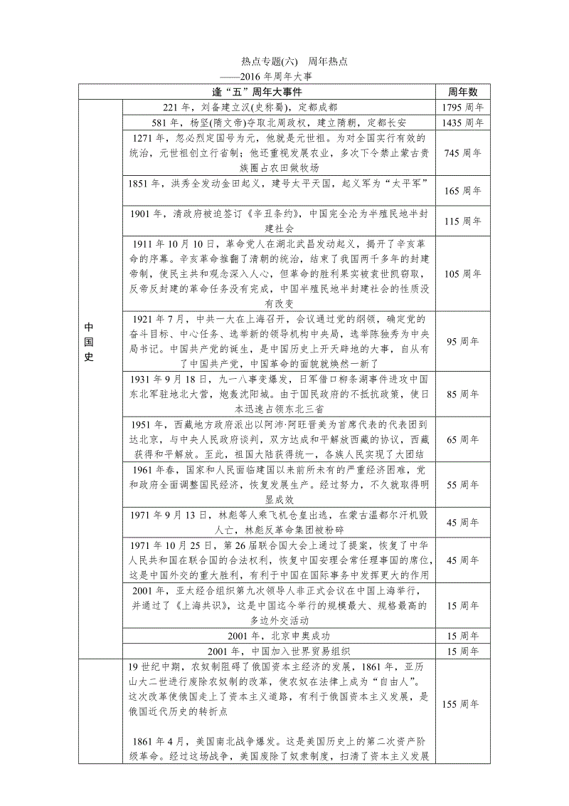 欧宝直播-《真正的歌手》第二季春节招募 回顾前季的高光时刻(图3) 欧宝直播
