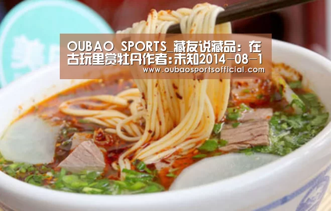 OUBAO SPORTS