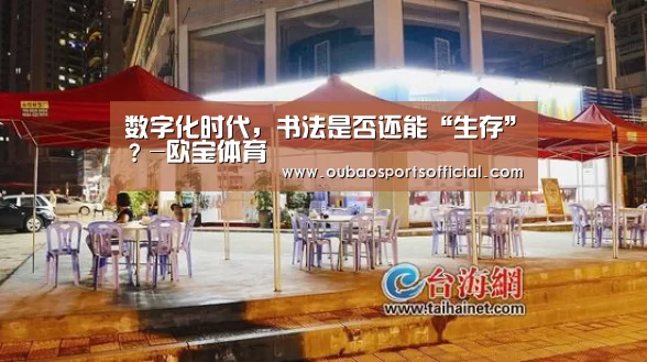 欧宝娱乐
