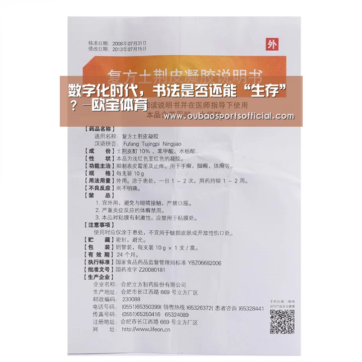 欧宝娱乐