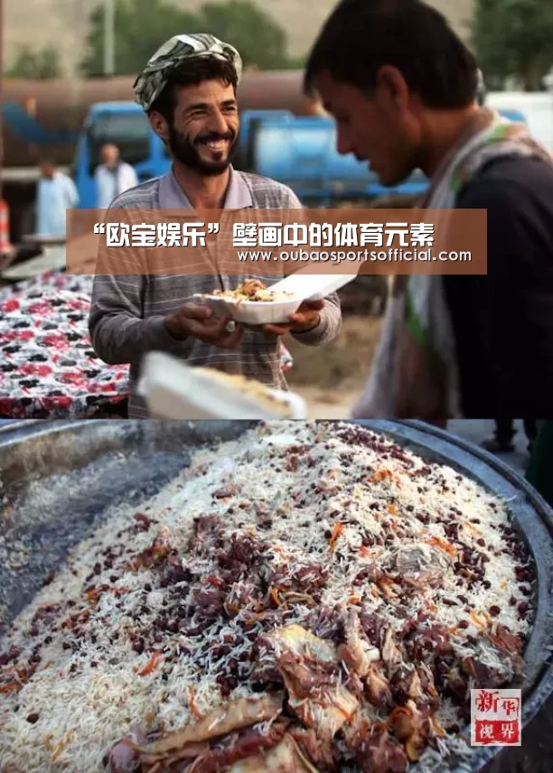 “欧宝娱乐”壁画中的体育元素(图3) 欧宝娱乐