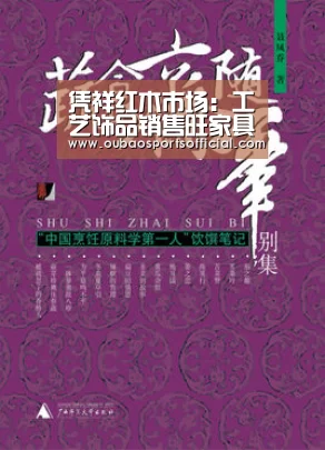 欧宝娱乐