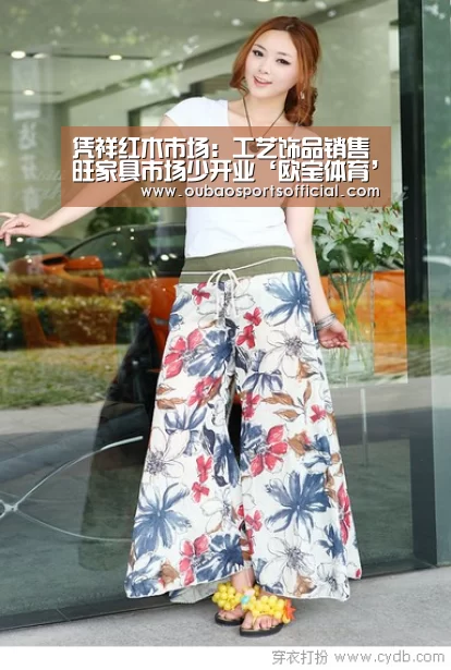 欧宝娱乐