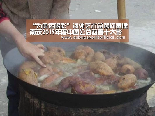 “为奥运喝彩”海外艺术总顾问黄建南获2019年度中国公益慈善十大影响力人物-欧宝娱乐(图2) 欧宝直播