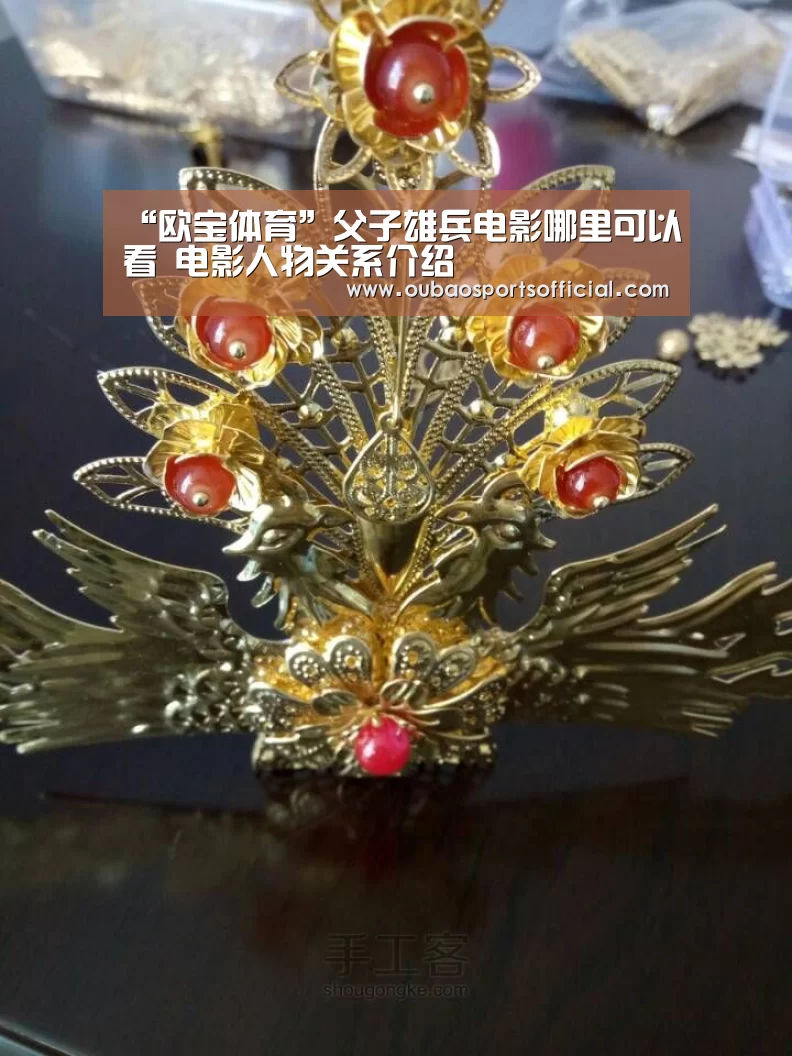 欧宝直播