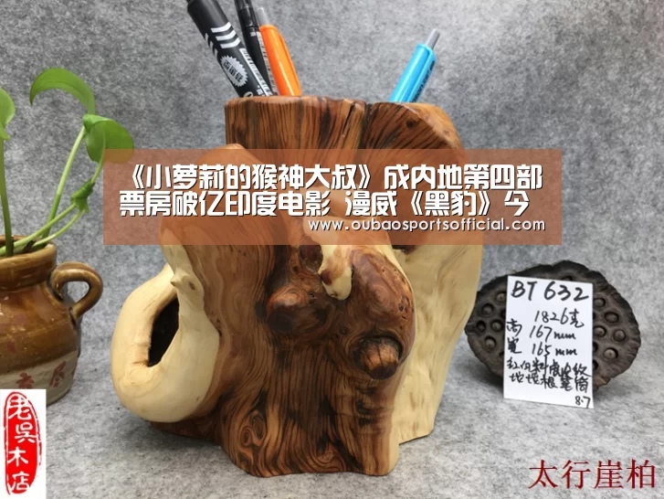 《小萝莉的猴神大叔》成内地第四部票房破亿印度电影 漫威《黑豹》今日上映-欧宝直播(图3) 欧宝体育